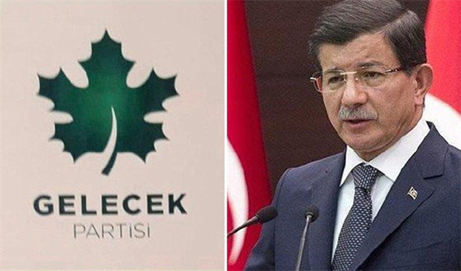 Ahmet Davutoğlu'nun Gelecek Partisinin Logosu ve Sloganı Çalıntı mı? Çınar Yaprağı Anlamı Ne?