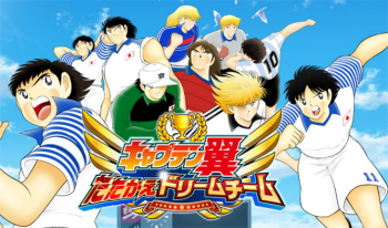 Captain Tsubasa'dan Fragman Geldi